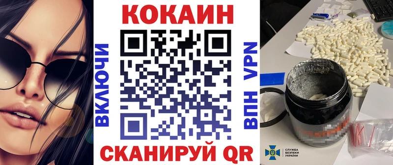 Наркошоп купить Марихуана  Амфетамин  ГАШИШ  Меф мяу мяу  Калининград