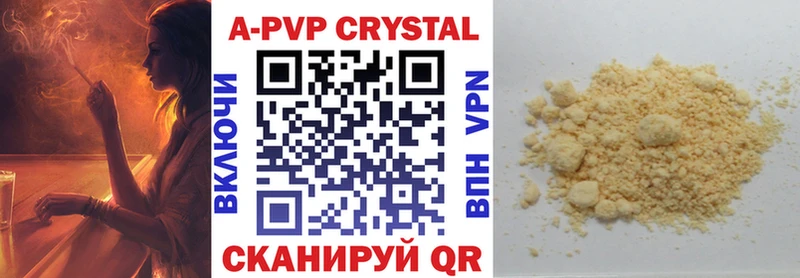 Купить где  Калининград  Alpha-PVP мука 
