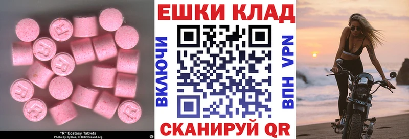 Экстази louis Vuitton  Купить где  Калининград 
