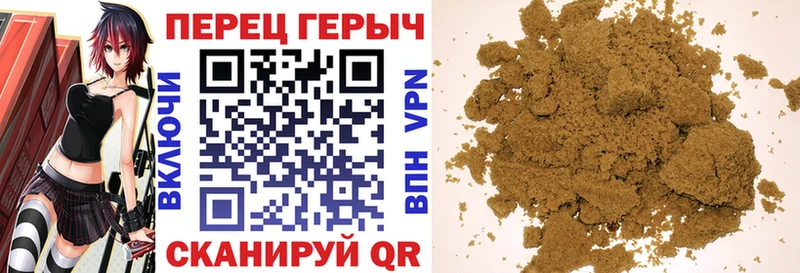 Героин афганец  Купить закладки  Калининград 