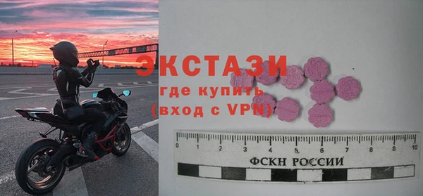 бошки Каменка