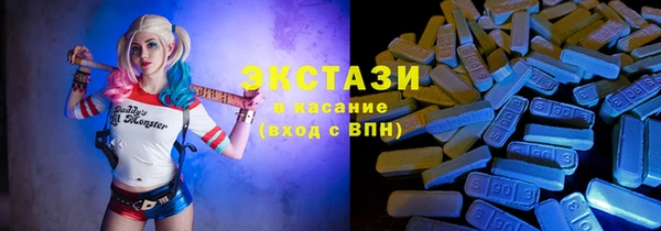 бошки Каменка
