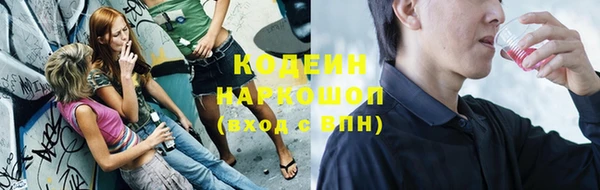дистиллят марихуана Каменногорск
