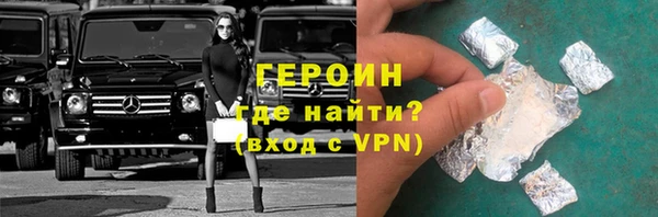 дистиллят марихуана Каменногорск