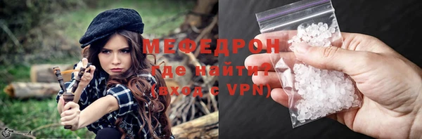 дурь Каменск-Шахтинский