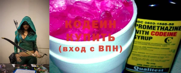 дистиллят марихуана Каменногорск