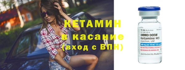 бошки Каменка