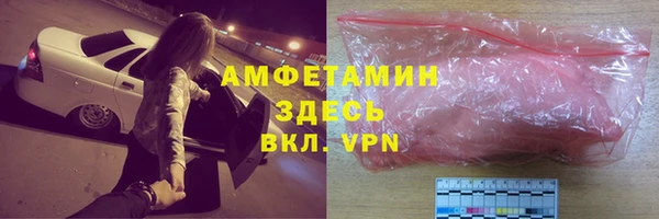 дистиллят марихуана Каменногорск