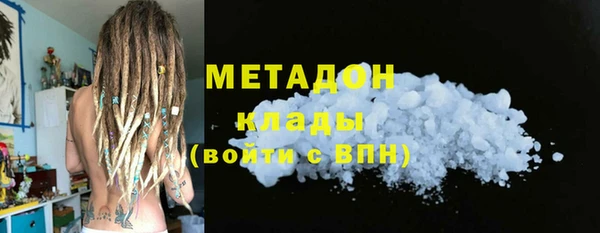 дурь Каменск-Шахтинский