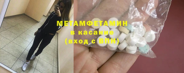 бошки Каменка