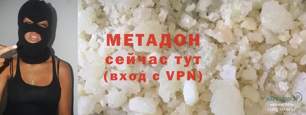 дурь Каменск-Шахтинский