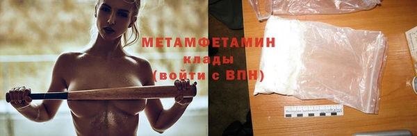 бошки Каменка