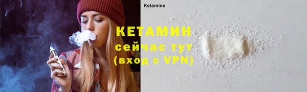 бошки Каменка
