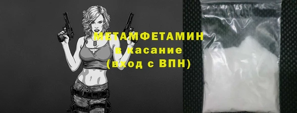 бошки Каменка