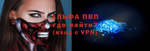 бошки Каменка
