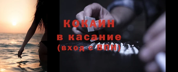 дистиллят марихуана Каменногорск
