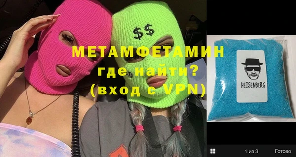 дурь Каменск-Шахтинский