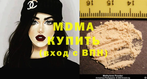 дурь Каменск-Шахтинский