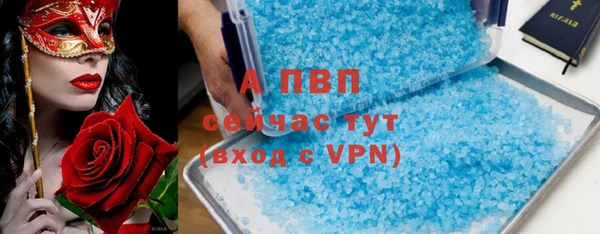 дистиллят марихуана Каменногорск