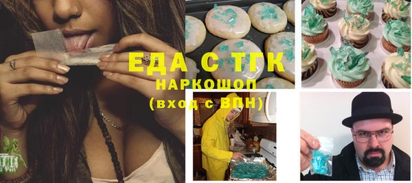 бошки Каменка