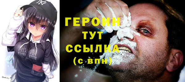 дистиллят марихуана Каменногорск