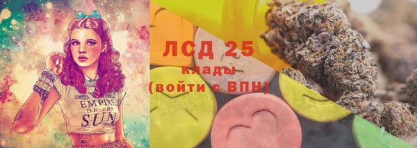 дистиллят марихуана Каменногорск