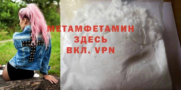 дистиллят марихуана Каменногорск