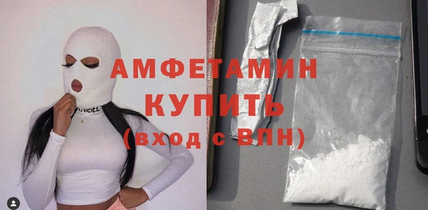 дистиллят марихуана Каменногорск