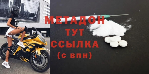 дистиллят марихуана Каменногорск