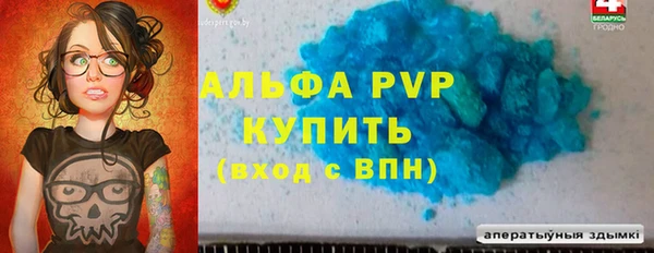 дистиллят марихуана Каменногорск