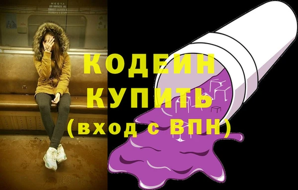 бошки Каменка