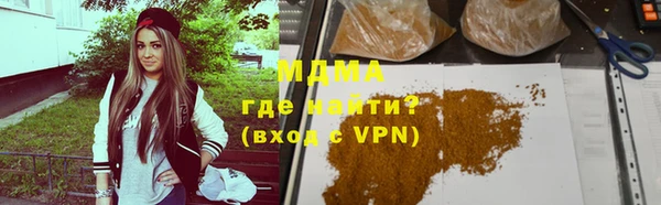 дурь Каменск-Шахтинский