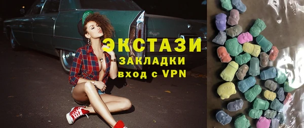 бошки Каменка