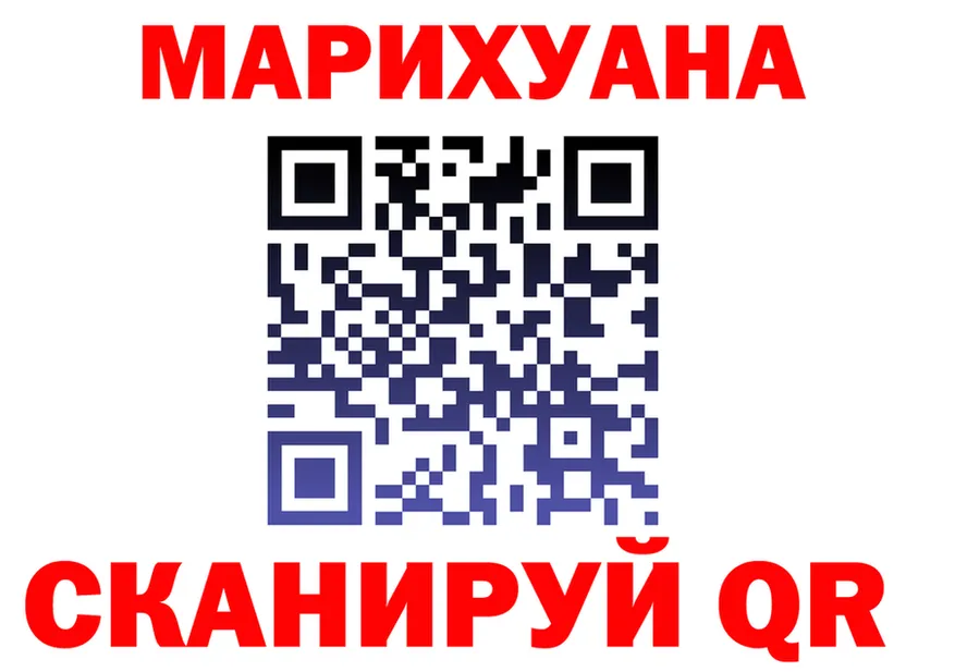 Марихуана план сайт маркетплейс blacksprut Калининград