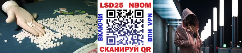ЛСД экстази кислота  Купить закладки  Калининград 