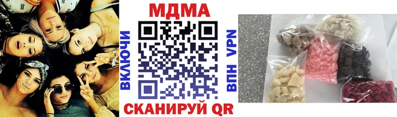 Купить где  Калининград  MDMA молли 