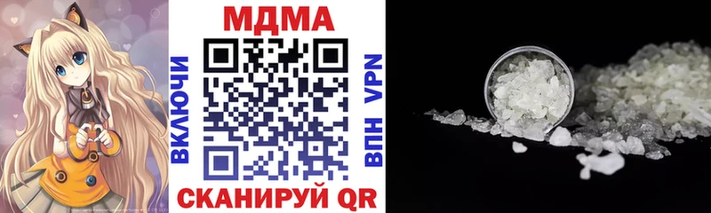 MDMA crystal Калининград