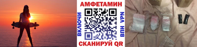 Метамфетамин кристалл  Купить  Калининград 