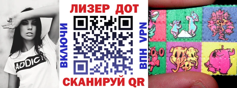 Наркотические марки 1500мкг  Купить  Калининград 
