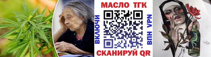 Дистиллят ТГК Wax  Купить где  Калининград 