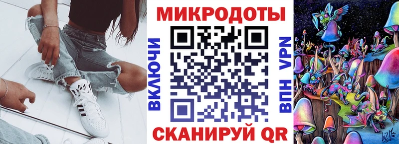 Псилоцибиновые грибы GOLDEN TEACHER  Купить  Калининград 